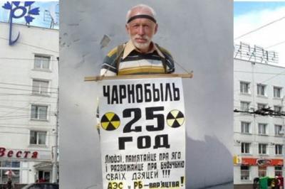 “Праваабарончая рэтраспектыва”: АМАП перашкодзіў Барысу Хамайду правесці акцыю да ўгодкаў Чарнобыльскай аварыі