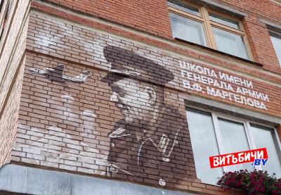 Школам Віцебшчыны спешна надаюць імёны герояў мінулай вайны