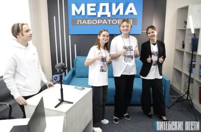 У Віцебску адкрылі Медыялабараторыю для юных журналістаў і блогераў