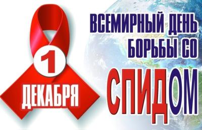 На Віцебшчыне зафіксаваны значны рост заражэння вірусам імунадэфіцыту чалавека (ВІЧ)